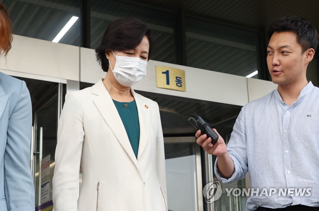 법무부 과천청사 나서는 추미애 장관