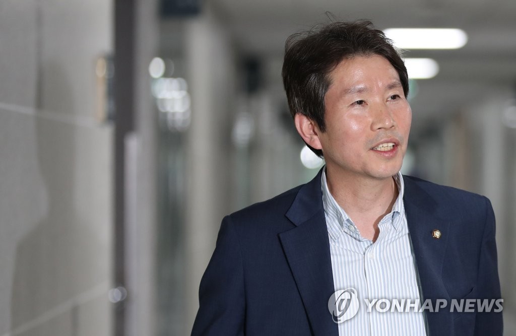 Lee In-young Lee In-young
