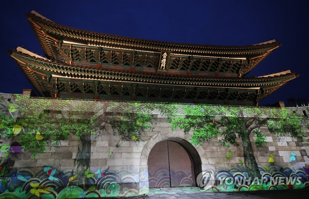 숭례문에 펼쳐진 대한민국 동행세일 미디어 파사드