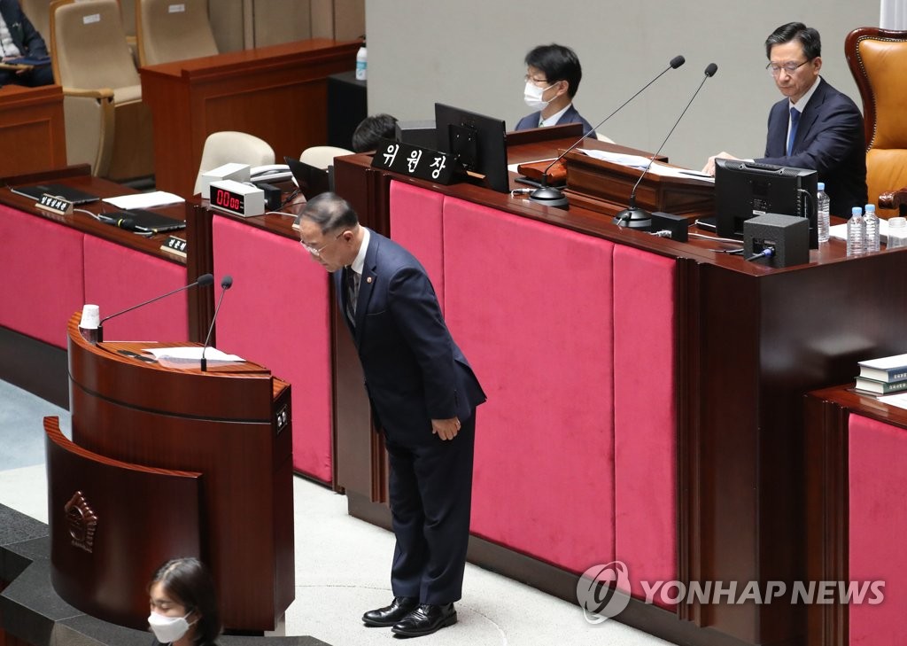 인사하는 홍남기 경제부총리
