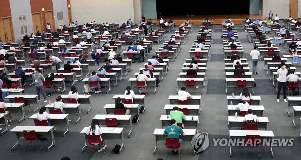 부산교통공사 채용시험 넉 달 만에 재개