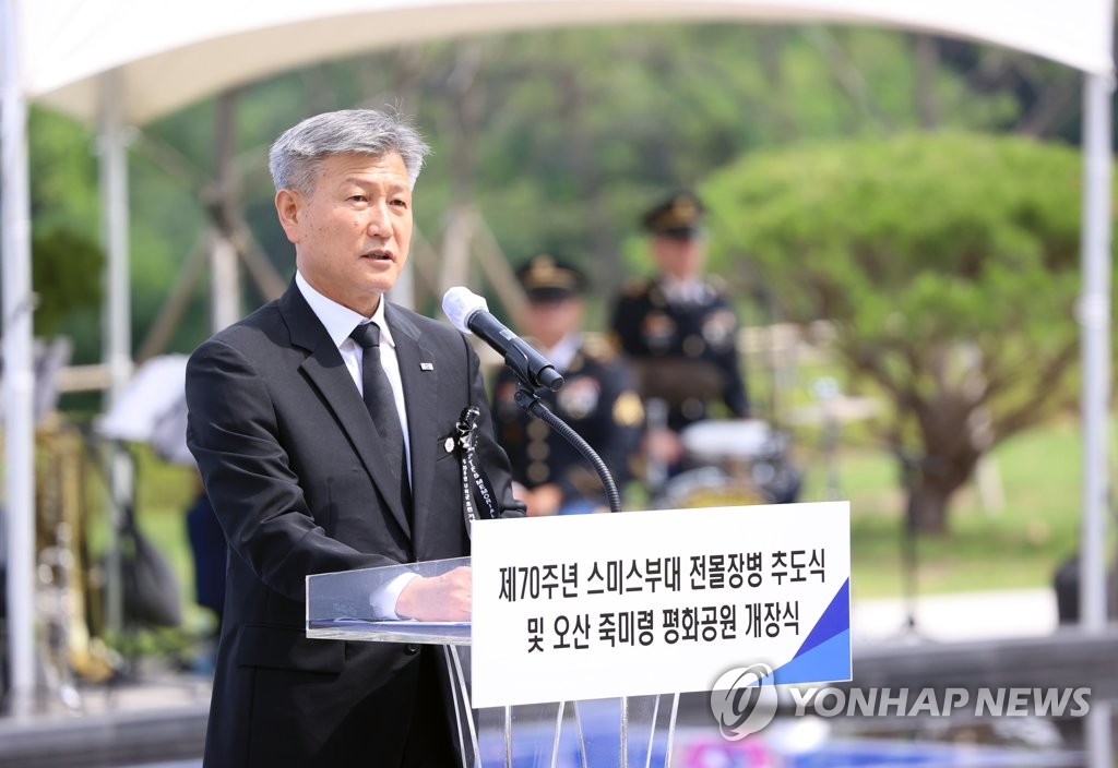 추도사 하는 박삼득 보훈처장