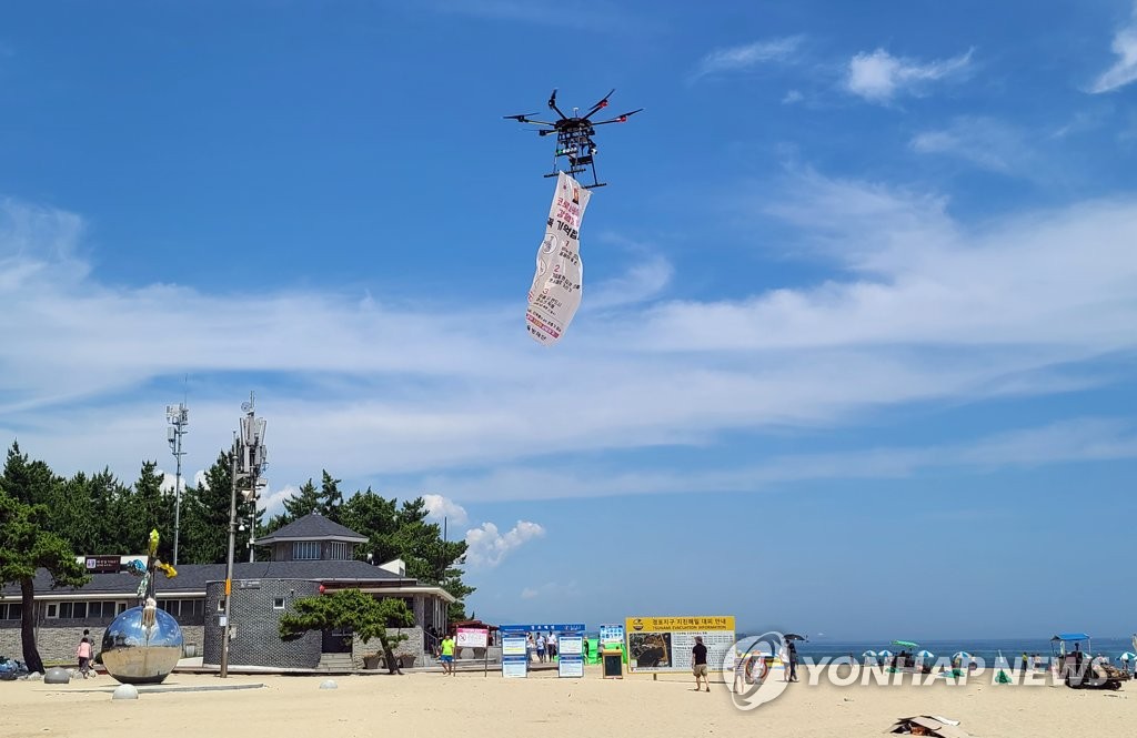 Drone promoting social distancing Drone promoting social distancing