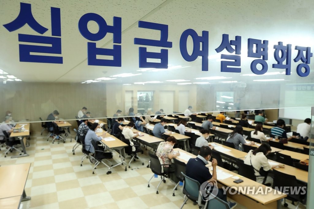 지난 6일 서울지방고용노동청 실업급여 설명회장