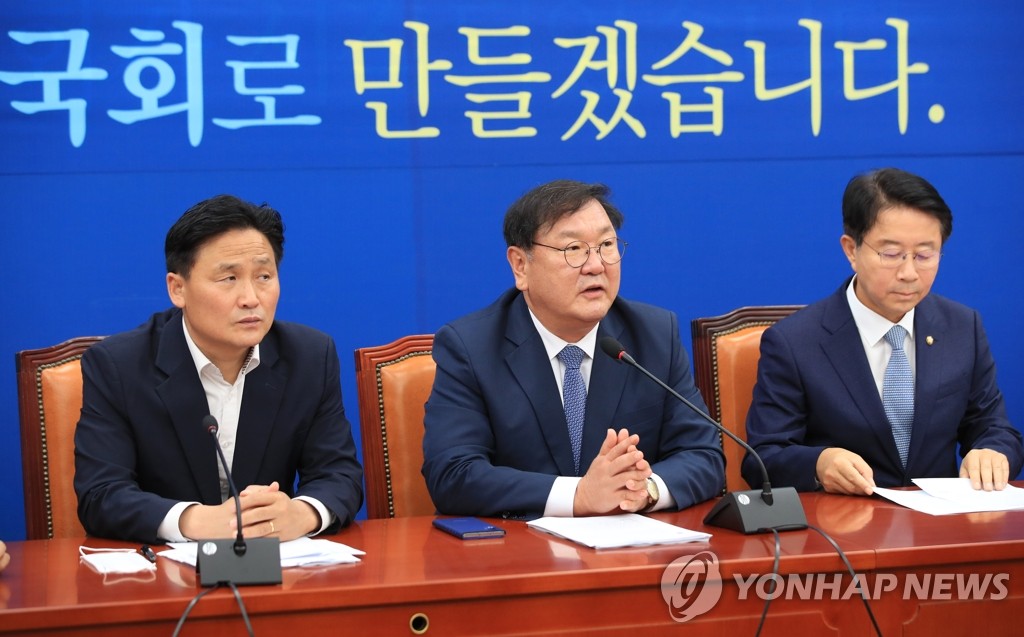 원내대책회의서 발언하는 김태년