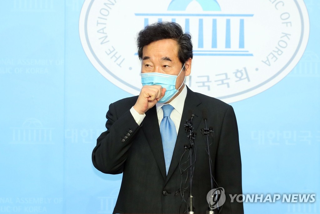 이낙연 '마스크 쓰고'