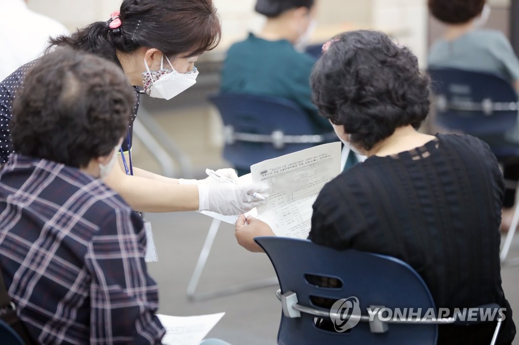 긴급 고용안정지원금 서류 검토하는 시민