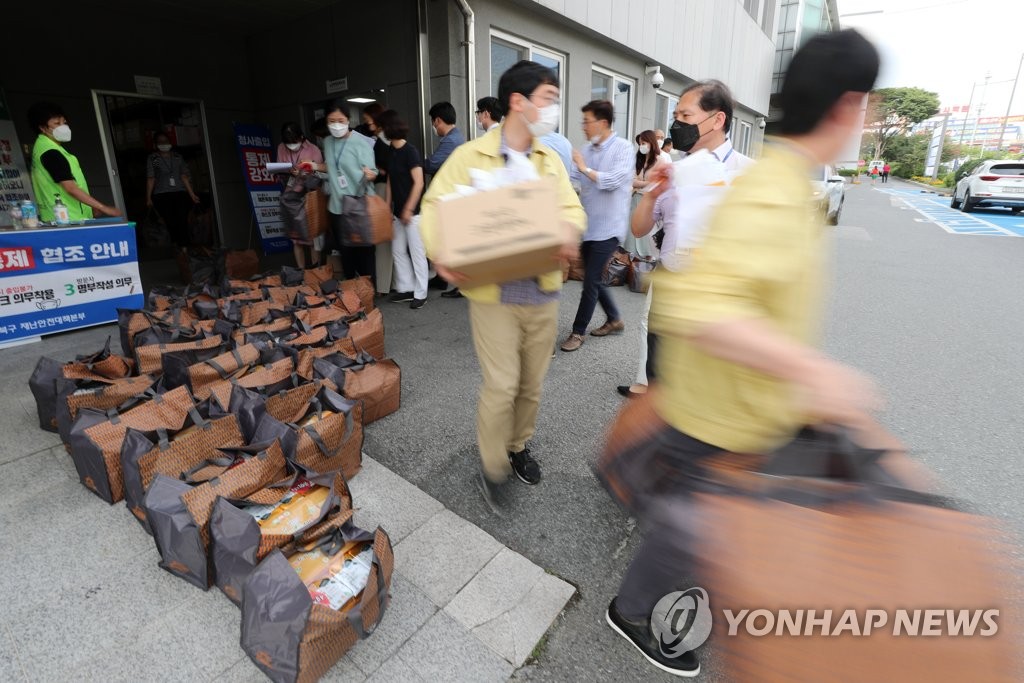 자가격리자도 돕느라 '바쁘다, 바빠'