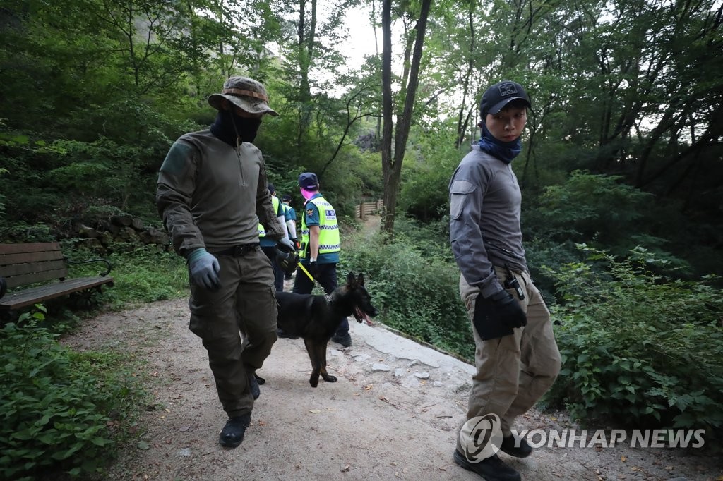 Seoul mayor missing Seoul mayor missing