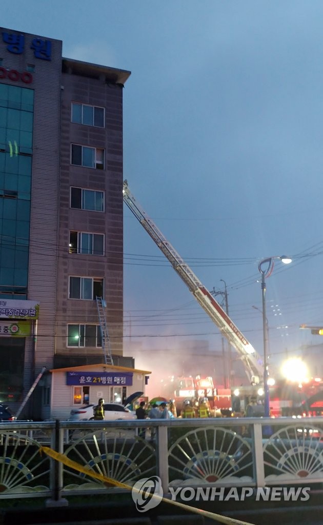 고흥에서 병원 화재로 50여명 사상