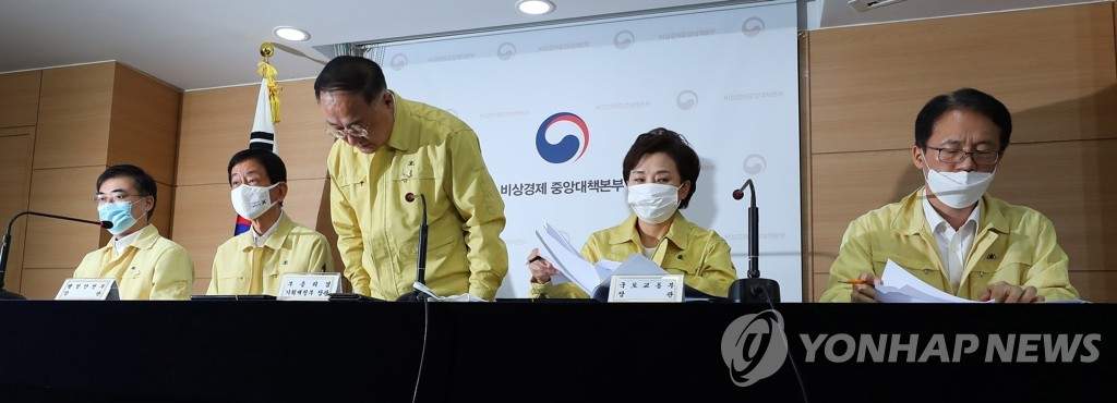 인사하는 홍남기 부총리