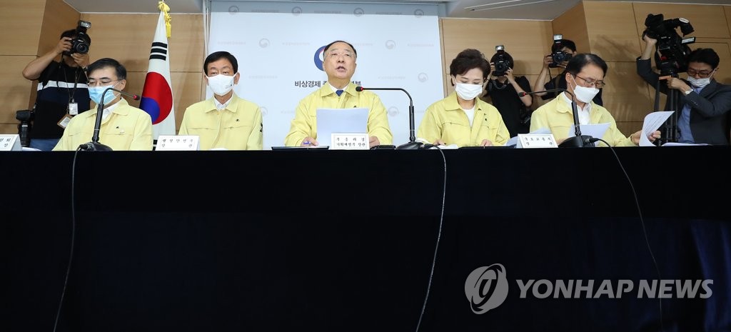 홍남기 부총리, 6·17 부동산 정책 후속 대책 발표