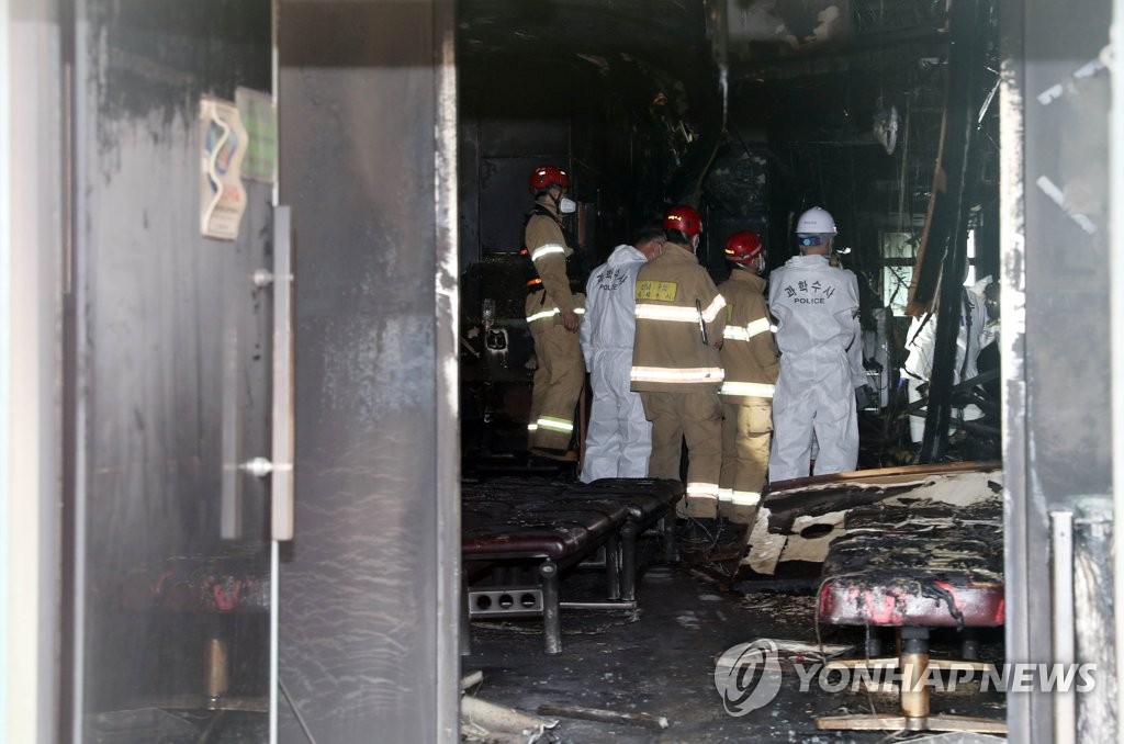 윤호21병원 화인 ′전기적 요인′ 추정…경찰·국과수 합동감식