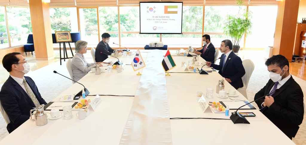 S. Korea-UAE talks S. Korea-UAE talks