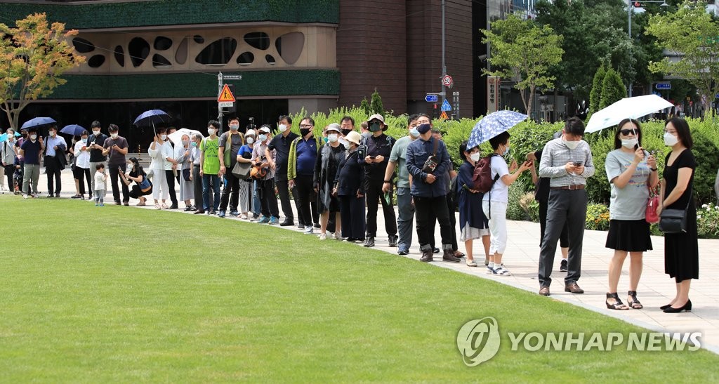 고 박원순 서울특별시장 분향소 조문 행렬