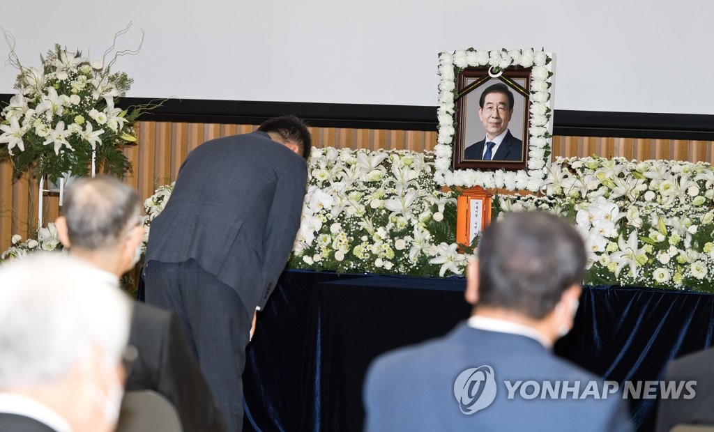 조사 마친 서정협 행정1부시장