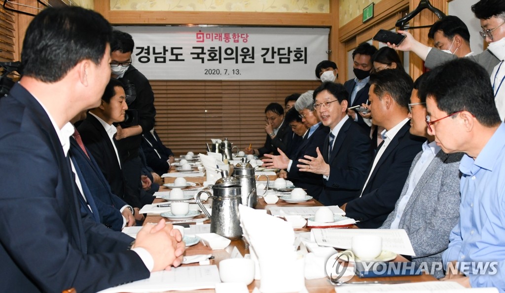 김경수 도지사, 통합당 경남지역 의원들과 간담회