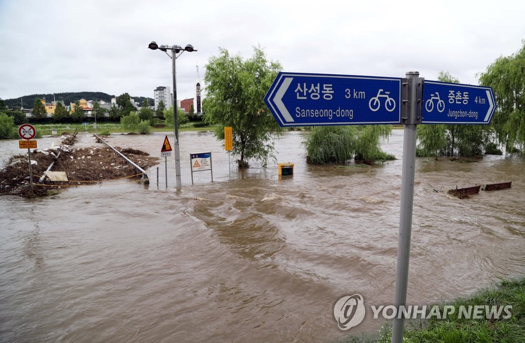 Daejeon stream overflows after heavy rain Daejeon stream overflows after heavy rain