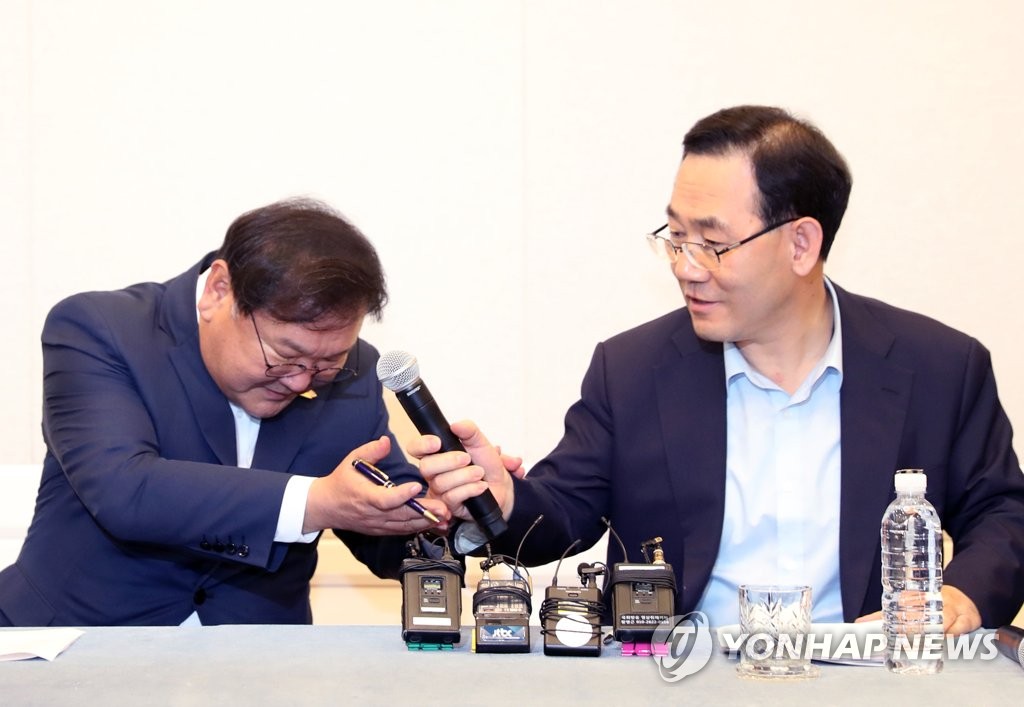 먼저하세요