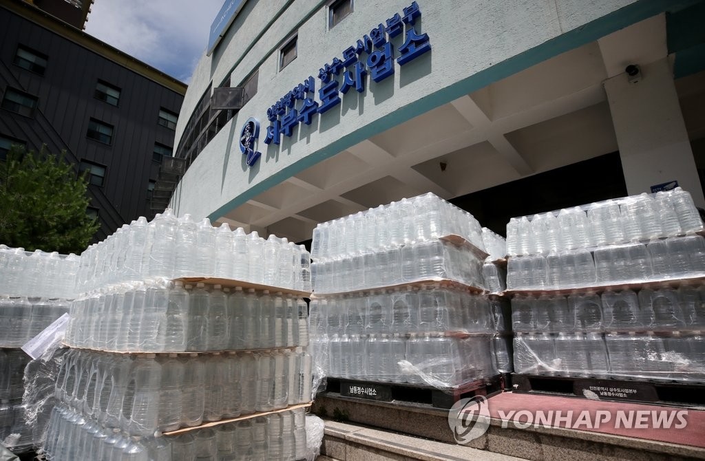 가득 쌓인 미추홀참물