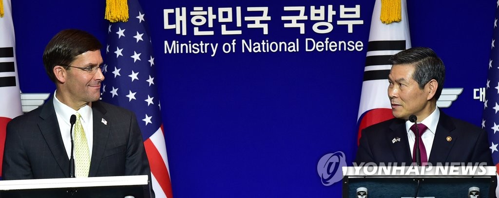 한ㆍ미 국방장관