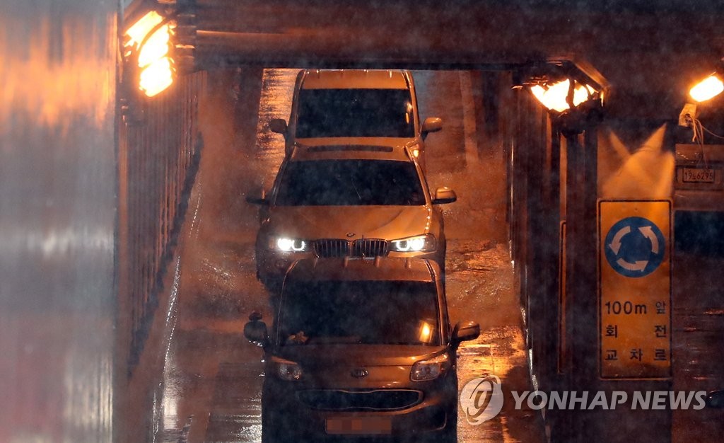 Heavy rains hit Seoul Heavy rains hit Seoul