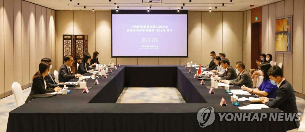 한·중, 경제공동위 개최…향후 5년 협력비전 등 논의