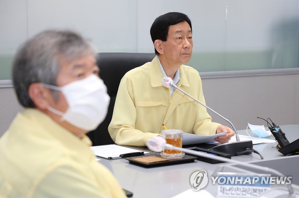 진영 장관, 집중호우 피해 상황 긴급 점검회의 주재