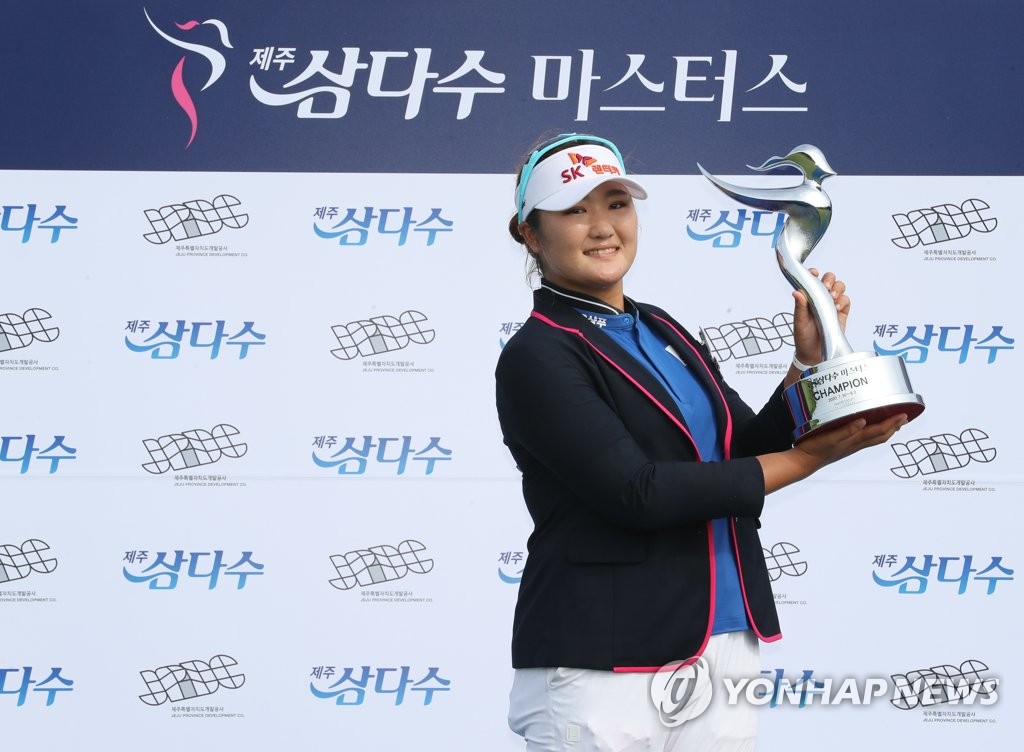 포즈 취하는 유해란