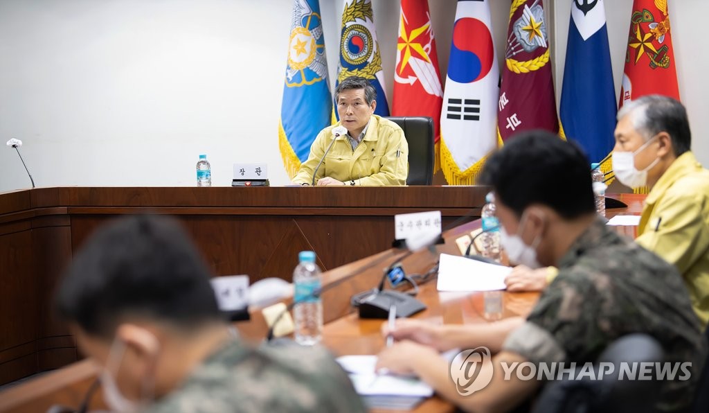 정경두 국방부 장관, 집중호우에 긴급 지휘관 회의 개최