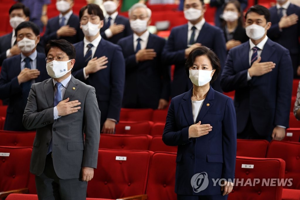 국기에 경례하는 추미애 장관