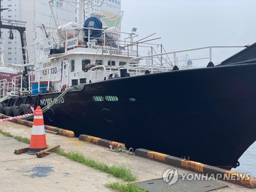 선장과 선원 등 확진된 러시아 어선