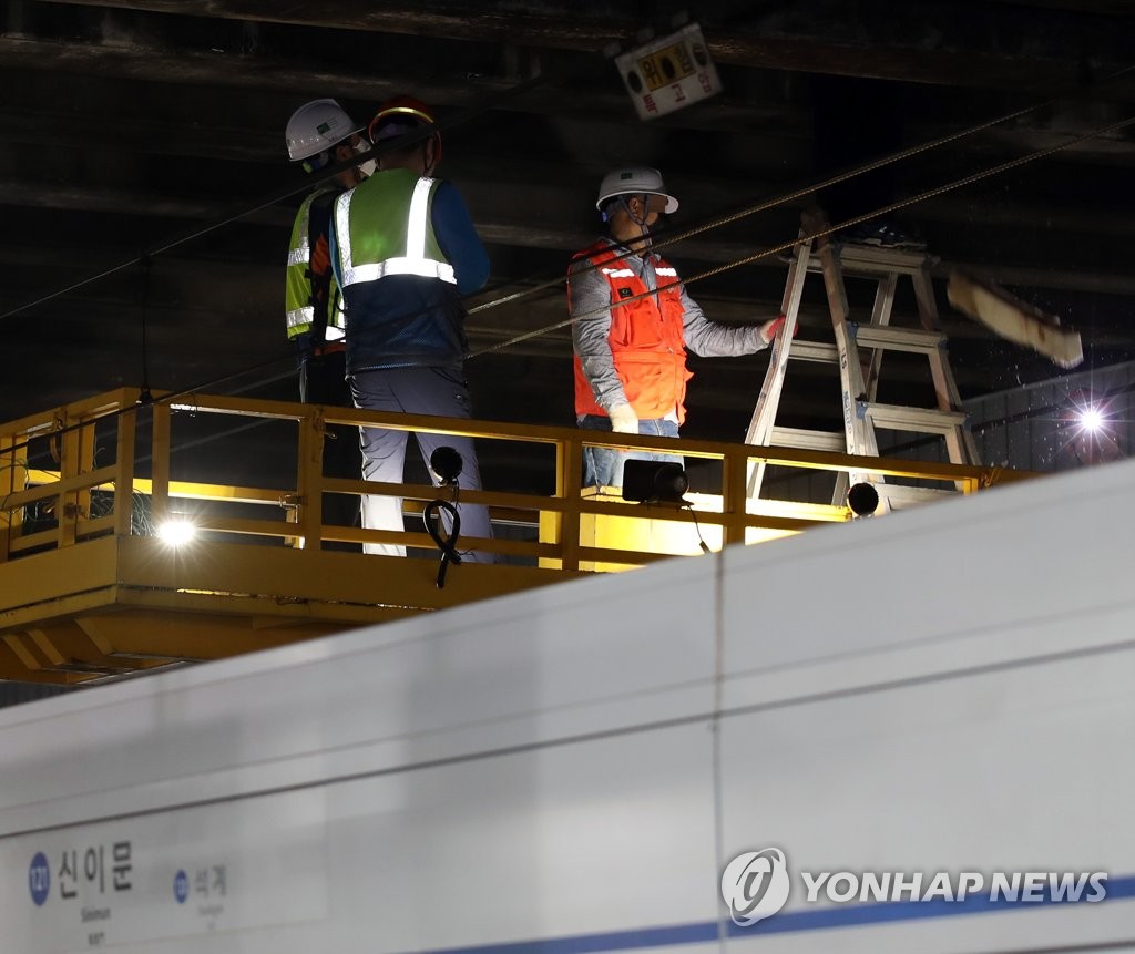 복구 작업중