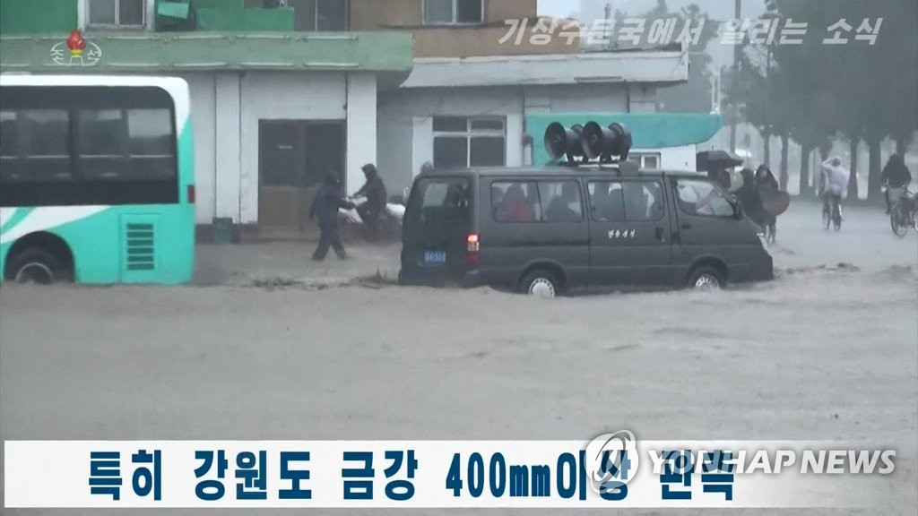 물바다 된 북한 강원도 도로