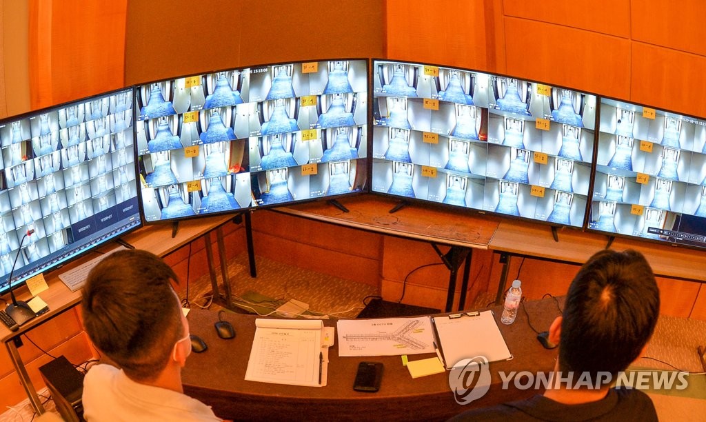 '해외입국자 임시생활시설 CCTV 감시 중'