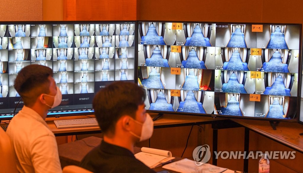 '해외입국자 임시생활시설 CCTV 감시 중'