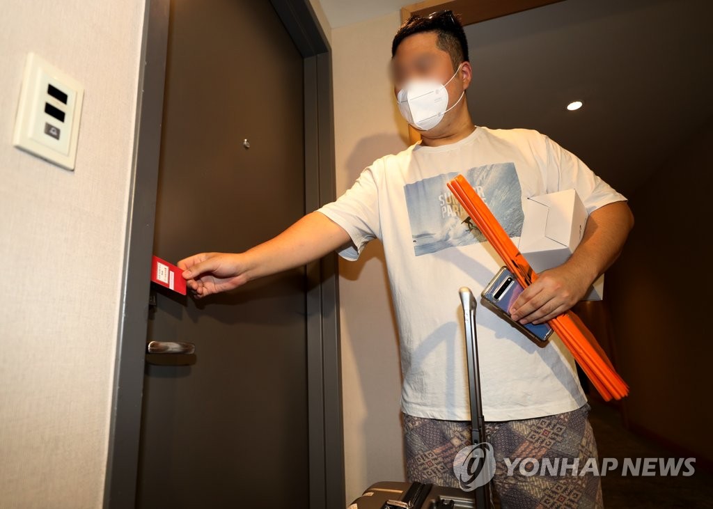 해외입국자 임시생활시설 입소 시연