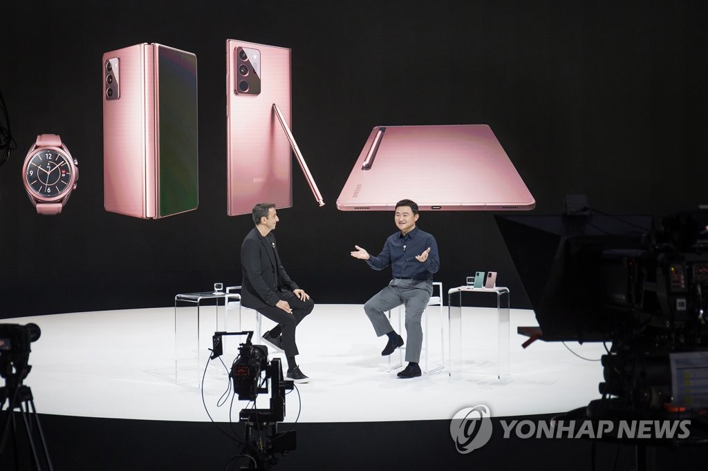 Samsung Galaxy Unpacked 2020 Samsung Galaxy Unpacked 2020