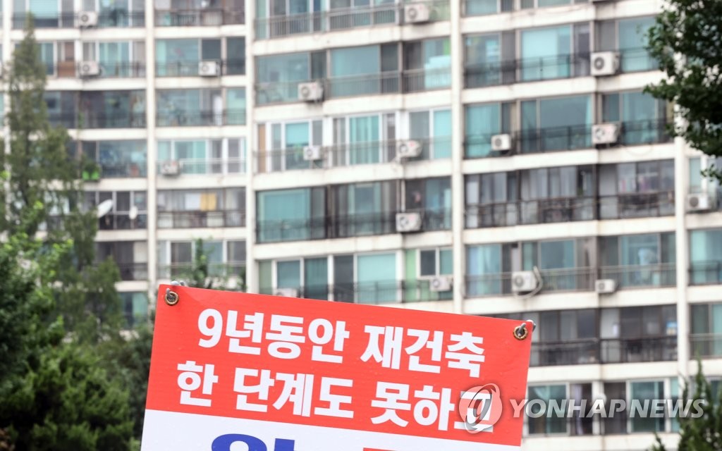대치동 은마아파트