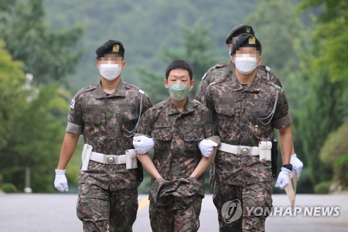 1차 공판 출석하는 '박사방' 공범 이원호