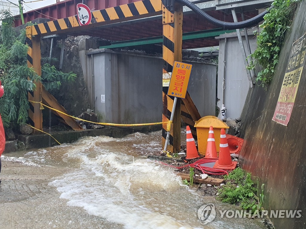 폭우에 침수된 도로