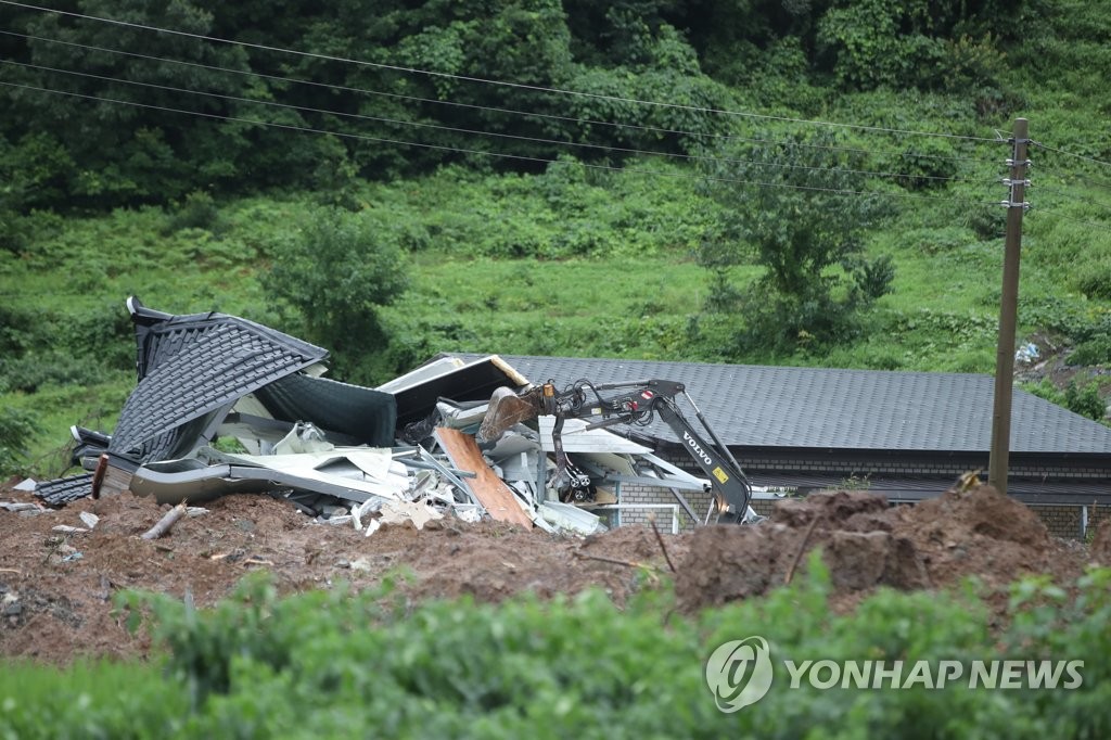 산사태 매몰자 수색