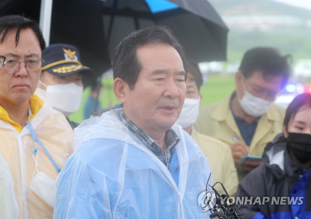 정세균 총리 '무거운 표정으로'
