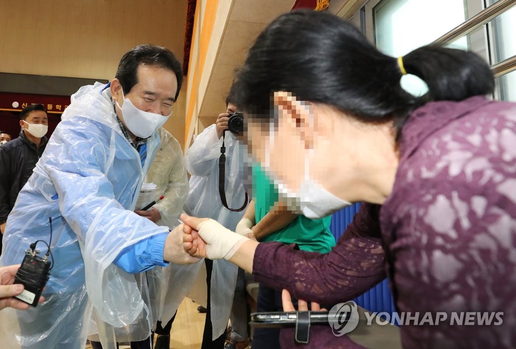 수재민 위로하는 정세균 총리