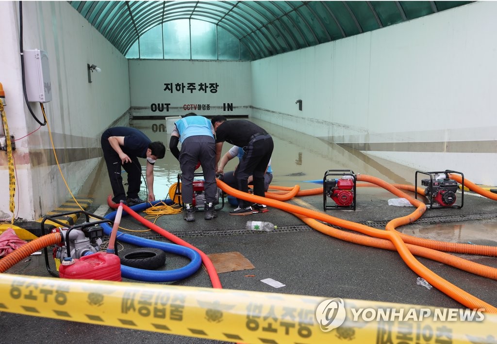 지하주차장 침수