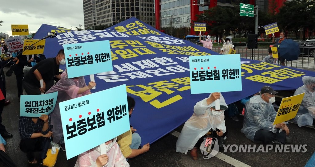 대형 현수막 펼치며 시위하는 시민들