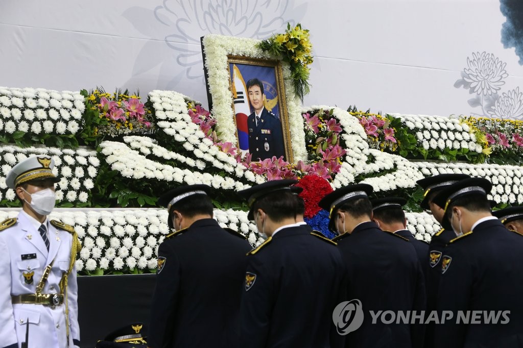 '편히 잠드소서'