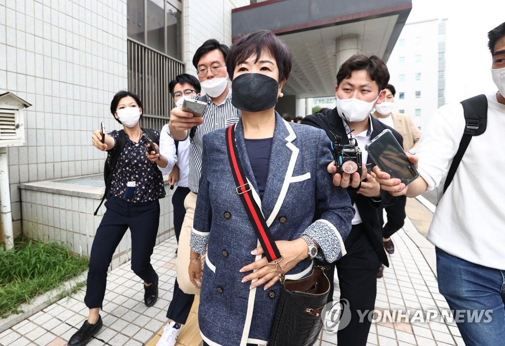 손혜원 전 의원, 1심에서 징역 1년6개월