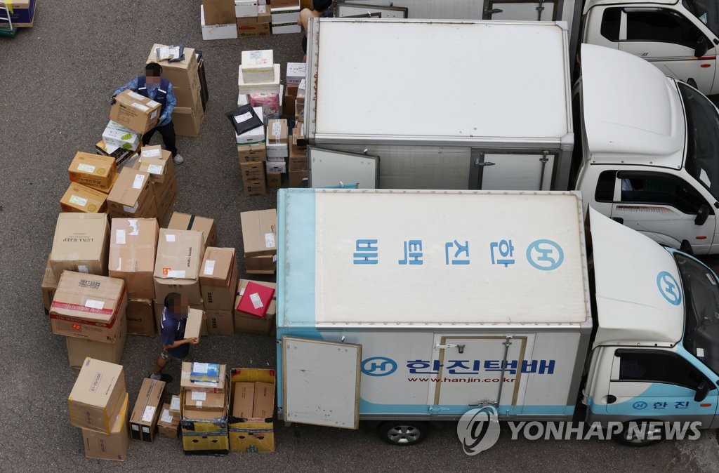 No-delivery Day No-delivery Day