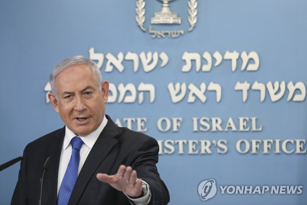 이스라엘-UAE 관계 정상화 발표하는 네타냐후 총리